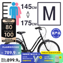 迪卡侬【门店自提】城市自行车26寸代步单速男女上班通勤轻便学生单车 黑色S/M号（1.45-1. 75m） 26英寸 单速