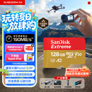 闪迪（SanDisk）128GB TF(MicroSD)内存卡4K极速金卡A2 V30 U3兼容大疆Pocket3/4P/Action 6运动相机/无人机存储卡