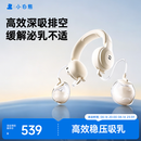 小白熊吸奶器免手扶电动全自动热敷便携挂脖式双边挤奶器大吸力Z1