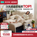 林氏家居折叠沙发床一体两用沙发客厅小户型猫抓布单人折叠床G064