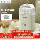 小熊（Bear） 酸奶机 家用全自动便携式酸度可调恒温发热酸奶发酵机 SNJ-C12S3