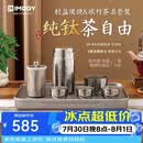 艾曼格（IMOGY）纯钛便携功夫茶具整套高档节日礼物伴手礼户外出差旅行快客杯泡茶神器