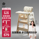 babycare宝宝百变餐椅多功能婴儿餐椅安全防摔儿童吃饭座椅6个月+ 里瑟米
