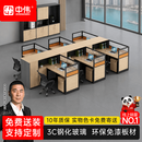 中伟E0屏风工位办公桌职员桌干字6人位+活动柜3400*5100*1200mm