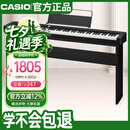 卡西欧（CASIO）电钢琴CDPS110黑色88键重锤数码电子钢琴时尚轻薄款+木架 单踏板