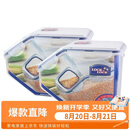 乐扣乐扣（LOCK&LOCK）厨房塑料杂粮储物米箱 谷物防潮防虫保鲜收纳容器两件套（5L*2）