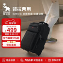 爱华仕探索者系列拉杆包大容量可手提旅行包旅行袋防泼水行李包 黑色