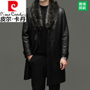 皮尔卡丹（pierre cardin）男士山羊皮真皮皮衣冬季大毛领长款加厚保暖皮毛一体中年风衣外套 黑色 L 建议100-120斤