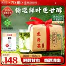 西湖牌2026新茶上市雨前一级龙井茶叶传统纸包250g春茶绿茶自己喝送礼
