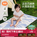 良良（liangliang）婴儿凉席苎麻a类母婴级可机洗新生儿宝宝幼儿园凉席专用午睡床垫 【持久凉】天丝苎麻-格野蓝 140*70cm