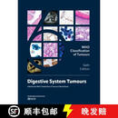 【3-4周达】消化系统肿瘤 WHO Classification of Digestive Tumours, 6th edition