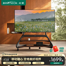 Brateck北弧65-100吋电视移动支架可移动电视架落地艺术架电视支架移动电视柜现代/轻奢haven FS800MAX