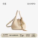 半坡饰族（bampo）【七夕礼物】回响菜篮子包头层牛皮水桶2026新款单肩斜挎手提包 茯苓白112
