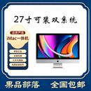 苹果(Apple) iMac 二手苹果一体机电脑 台式机 27英寸办公设计剪辑游戏 LV3十八核(128+8T)Vega64-16显