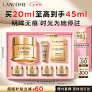 兰蔻菁纯眼霜20ml 护肤品化妆品礼盒生日七夕情人节礼物