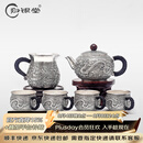 归银堂足银999茶具套装6件套功夫纯银茶具龙凤呈祥泡茶壶杯子公道杯送礼 套装 1壶1公4杯+证书+礼盒
