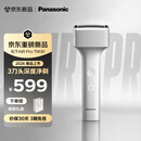 松下（Panasonic）2026新款Air Pro电动剃须刀便携磁悬浮马达往复式电动刮胡刀七夕生日礼物TM30轻薄旗舰多效净剃