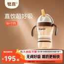 世喜儿童直饮吸管杯奶瓶吸管嘴PPSU牛奶杯喝奶喝水1-3-6岁幼儿园水杯