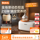 波咯咯（bololo）【商详领券】摇奶器保温二合一温奶器婴儿无水暖奶器一体母乳解冻 【新品・旗舰顶配】Y20 Pro・智感红外 丨温控升级4.0
