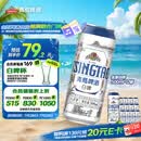 青岛啤酒（TsingTao）精酿白啤 全麦酿造 500ml*12罐整箱装