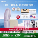 Ulike【七夕礼物】【买贵退差】Air20光子冰点蓝宝石脱毛仪院线全身脱毛去小胡子脱毛刀智能测肤