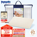 邓禄普（Dunlopillo）婴儿乳胶枕 荷兰进口特拉雷Talalay天然乳胶枕 物理发泡工艺