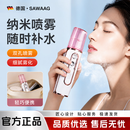 SAWAAG德国电动补水仪纳米喷雾器脸部冷热双喷家用高压注氧仪手持脸部加湿器小型美容冷喷机加湿仪器家用 【双孔珍珠白】纳米保湿+双倍补水+可加牛奶精华