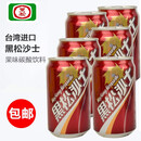 整箱24瓶 台湾黑松沙士汽水碳酸饮料330ml难喝的饮料 330ML*24