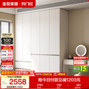 全友家居 衣柜卧室家用柜子衣服收纳柜一体靠墙储物挂衣橱成品大衣柜