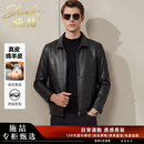 施喆（EZ SHI ZHE）100%头层绵羊皮真皮皮衣男秋冬新款商务时尚休闲翻领皮夹克外套男 奢侈品男装【黑色】专柜正品 L 【定制级工艺】 建议【90-110斤】