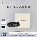 Calvin KleinJeans【七夕情人节礼物】男士真皮商务休闲ck双面字母牛皮革皮带