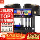 JBL【年度爆款】KI110WH家庭ktv音响套装专业影院音箱三分频卡拉ok唱歌全套设备点歌家用K歌一体机