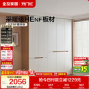 全友家居简约奶油风加高衣柜组合卧室家用衣橱衣服收纳储物柜一体靠墙