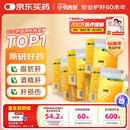 【原研药】易善复 多烯磷脂酰胆碱胶囊96粒*六盒装 护肝 肝损伤 护肝药 护肝胶囊 肝胆用药