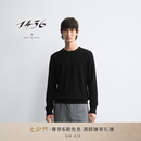 1436精纺纯羊绒圆领基础款男士羊绒套衫26秋冬新品 黑 L