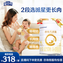 合生元（BIOSTIME）派星 较大婴儿配方奶粉2段新版(6-12个月)800g6罐 6重HMO+DHA
