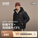 波司登（BOSIDENG）羽绒服男女同款情侣连帽时尚运动休闲面包服外套商场同款 黑色8056 【无袖标】 XL 175/96A 体重约130-140斤