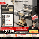 火星人【王安宇同款】听月系列ET51静音集成灶AI控烟蒸烤一体燃气灶变频28大风量油烟机以旧换新天然气左