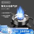火枫（FIRE-MAPLE）擎天分体式大气炉户外炉具露营装备燃气围炉煮茶便携猛火灶卡式炉