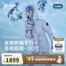 波司登反季羽绒服极寒鹅绒女士冬加厚连帽短款大毛领商场同款外套