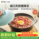 小熊（Bear）砂锅 宽口煲仔饭炖锅耐高温不开裂2.5L煲汤鸡公煲陶瓷锅G0054-S02