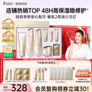 袋鼠妈妈专用护肤品备孕妇女小麦补水保湿修护洁水乳霜送老婆妈妈护肤礼盒