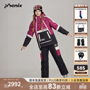 phenix菲尼克斯 SP27系列 2026SS新款中大童滑雪服套装户外保暖潮流运动 玫红色 160cm