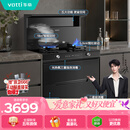 华帝集成灶消*毒柜款二星级储物柜油烟机燃气灶18风量5.0kW爆炒烟灶套装 i30G30天然气