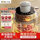 小熊（Bear）绞肉机家用 悬浮双刀绞馅机搅肉机碎肉机打蒜机 绞肉绞菜一体机2026新款家用QSJ-F03X2