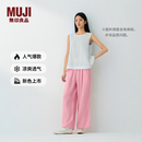 MUJI 女式 汉麻水洗宽版裤女装裤子女款女士长裤休闲裤阔腿裤26年春夏 粉红色 M （160/66A ）