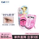 貝印（KAI）迷你眼睫毛夹子 小巧便携式睫毛卷翘器 持久卷翘（红）