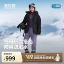 波司登反季冬季羽绒服女士修身短款时尚加厚连帽立领新年红外套
