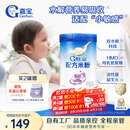 嘉宝（GERBER）PHW部分水解乳清蛋白&HMO配方米粉高铁宝宝辅食250g采销真验厂