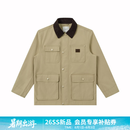 哈吉斯（HAZZYS）男装 2026春季新款风衣男【防风/防水】工装风男外套ASWZH0DAH02 米色BI L （175/96A 48）
